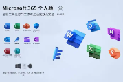 GIF动画教程-制作圣诞节PPT跳转页.3：全民学PPT