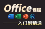 圣诞节快乐！教你纯手工打造：圣诞节PPT