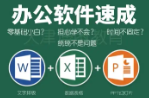 PPT该如何制作3D材质球