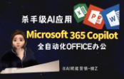 如何在Word2010中输入商标、版权符号
