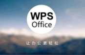 解决Word2013禁用Web服务器访问的故障