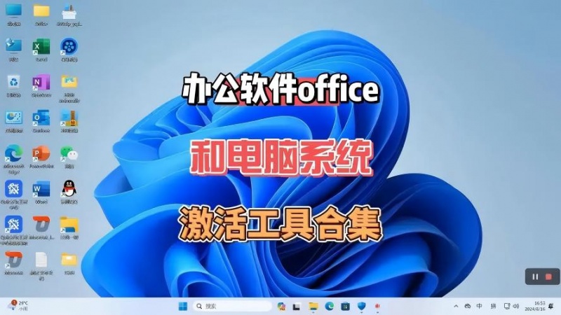 从新手到高阶办公大师的全面指南