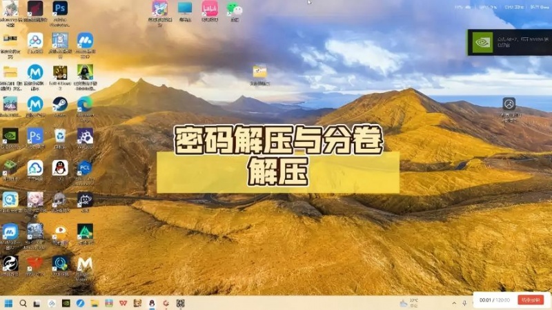 C盘全面清理教程！彻底清理所有垃圾！