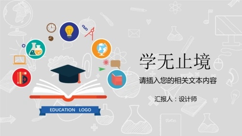 PPT小白必看！7个关键点让你快速上手